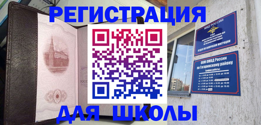 пропишу в квартире в Шахунье