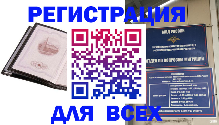 форма 3 в Шахунье